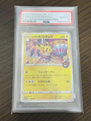 IMG_6909.jpeg