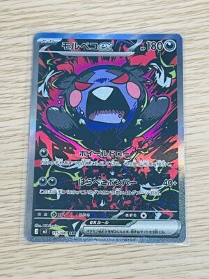 IMG_6924.jpeg