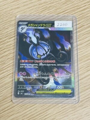 IMG_7118.jpeg